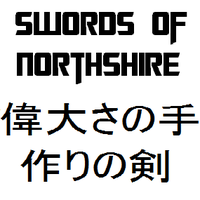 Swords of Northshire